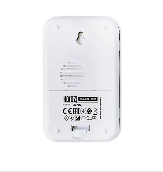 Fuji-D1 - Campainha sem fios branco/preto (pilhas 2xAA)